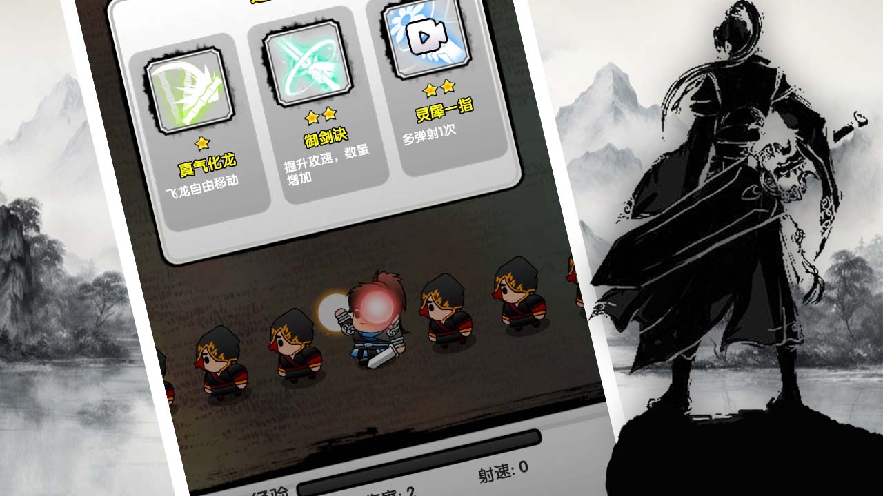寻道大掌门图1