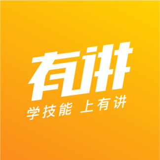 有讲课堂图标