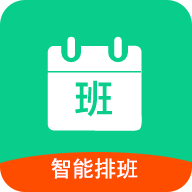 轮班日历图标