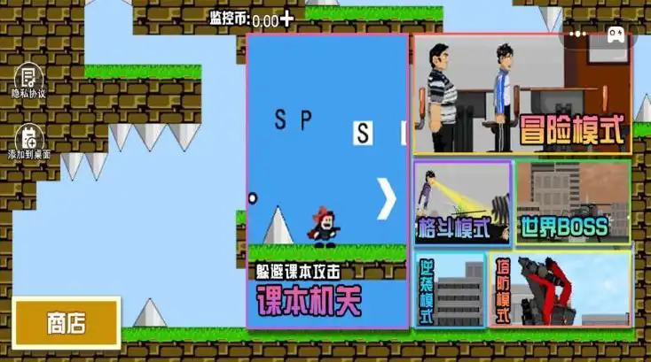 截图1