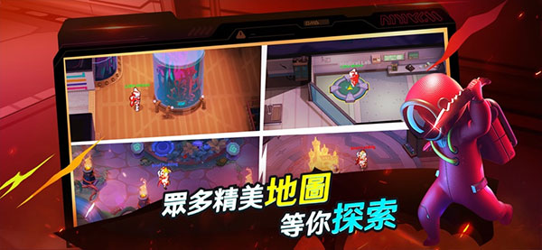 谁是内鬼国际服SuperSus图2