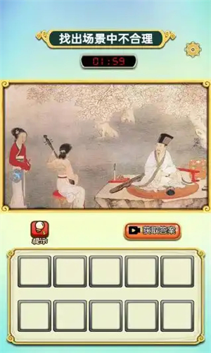 知应达人图3