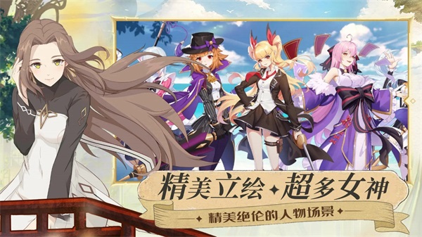 命运之刃手游图2