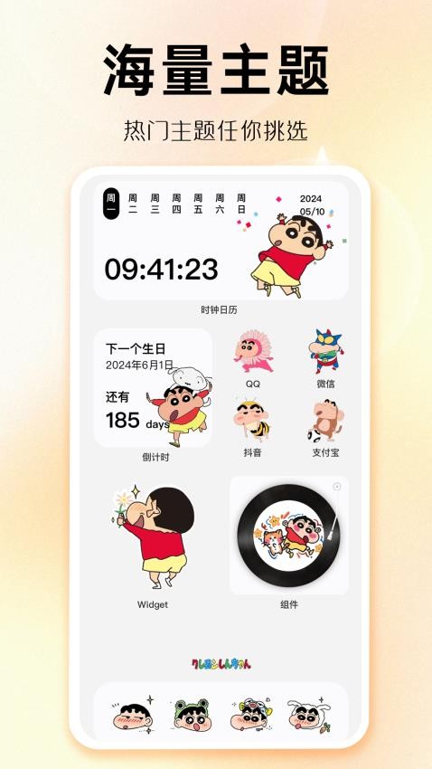 图1