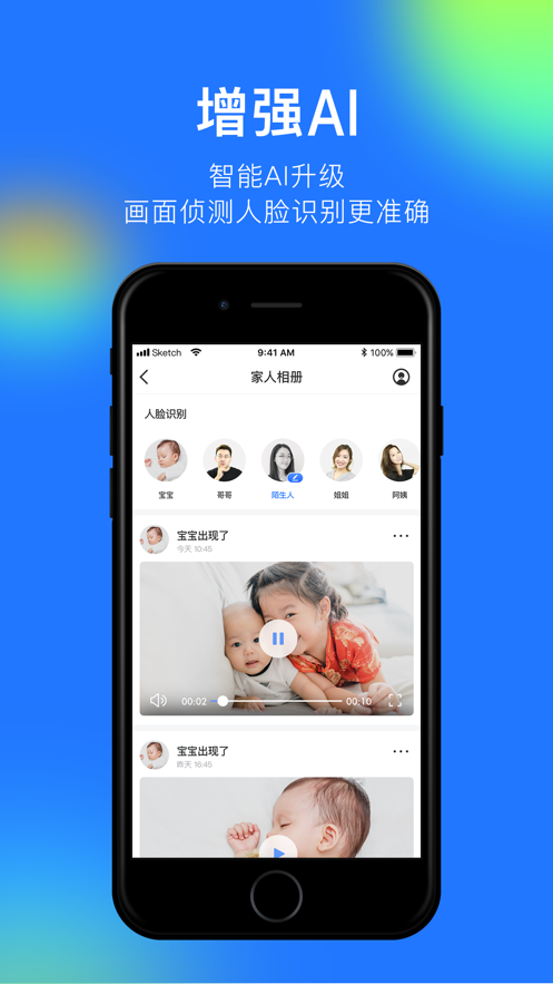360摄像机图2