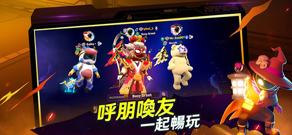 谁是内鬼国际服SuperSus图3