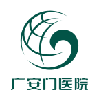 广安门医院app挂号
