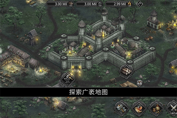 战途王者图1