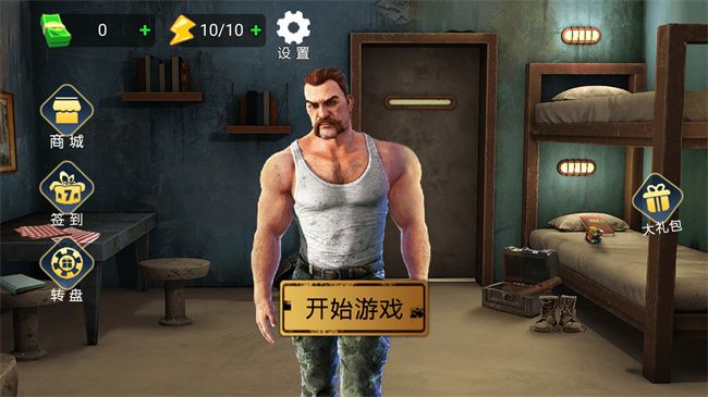 勇者冒险闯关游戏图2