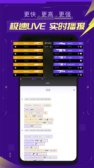 截图4