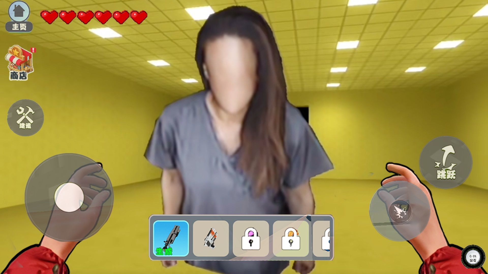 截图2