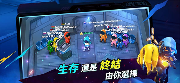 谁是内鬼国际服SuperSus图1