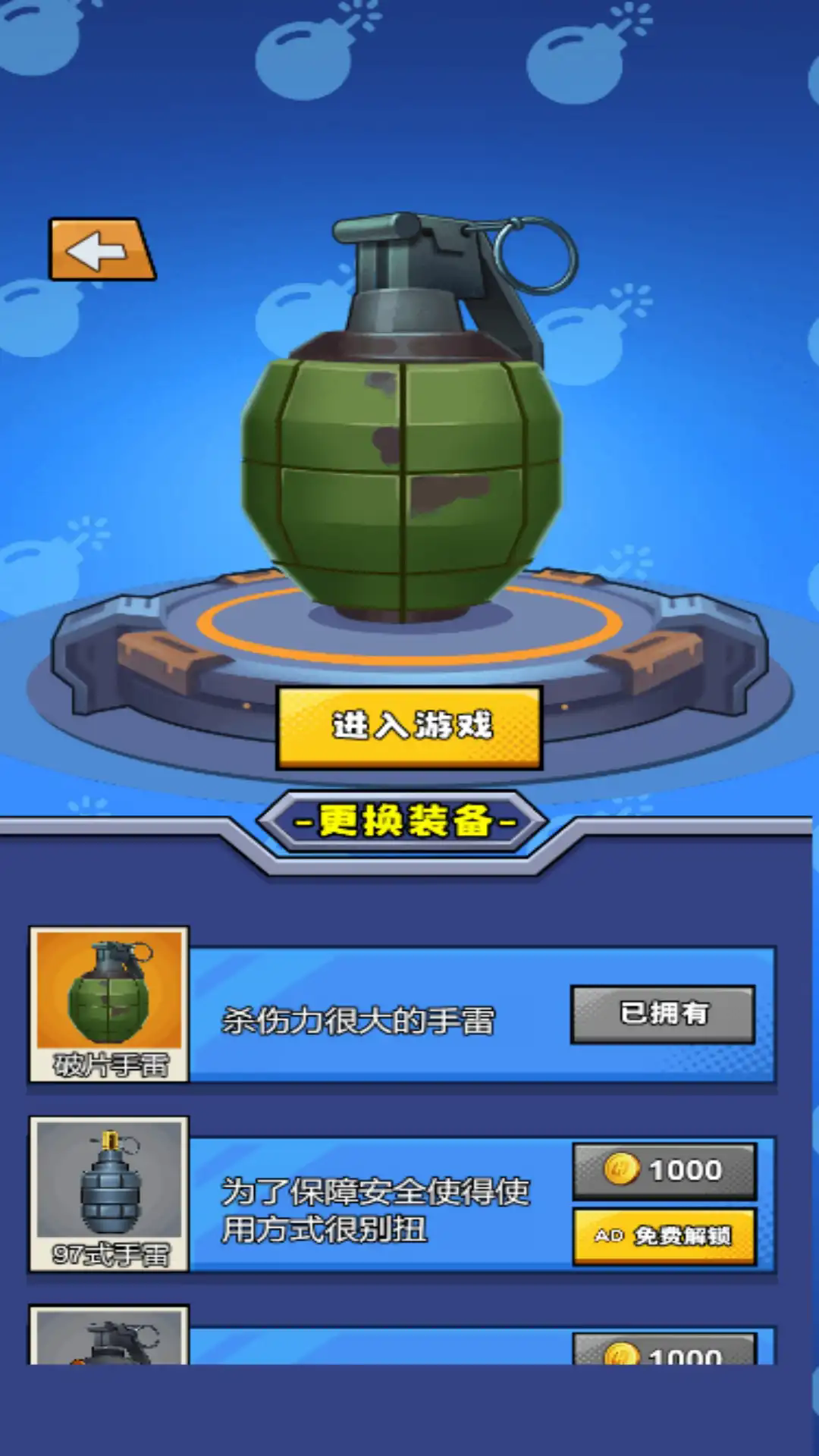超级减压模拟2图1