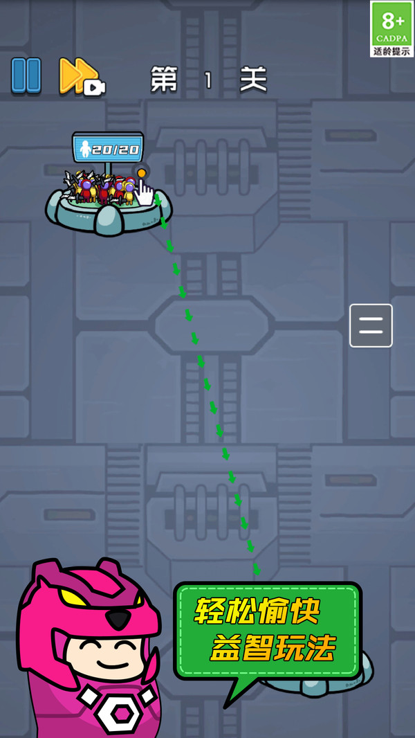 截图2