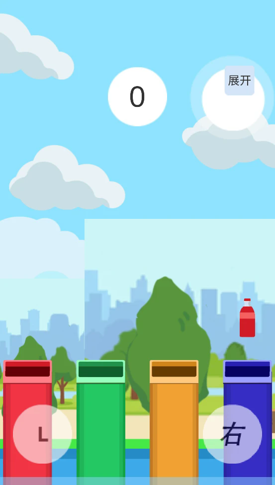 截图1