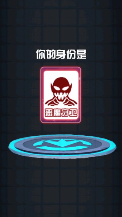 消灭塔哥图2