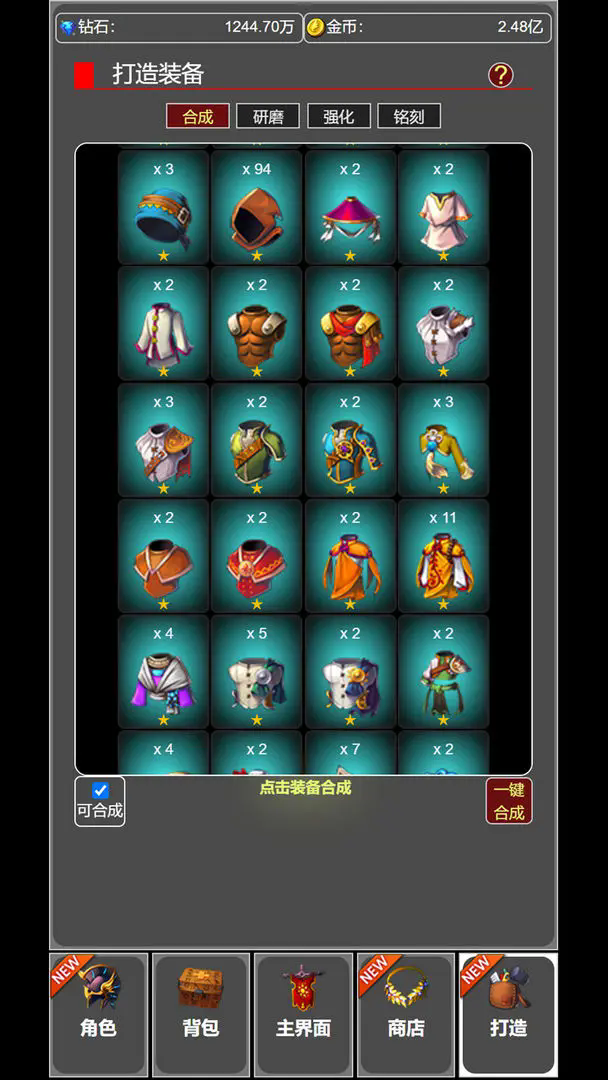 从蛙开始的进化之路图2