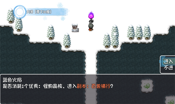 冰封王国免费版图1