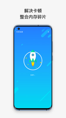 暴风清理图2