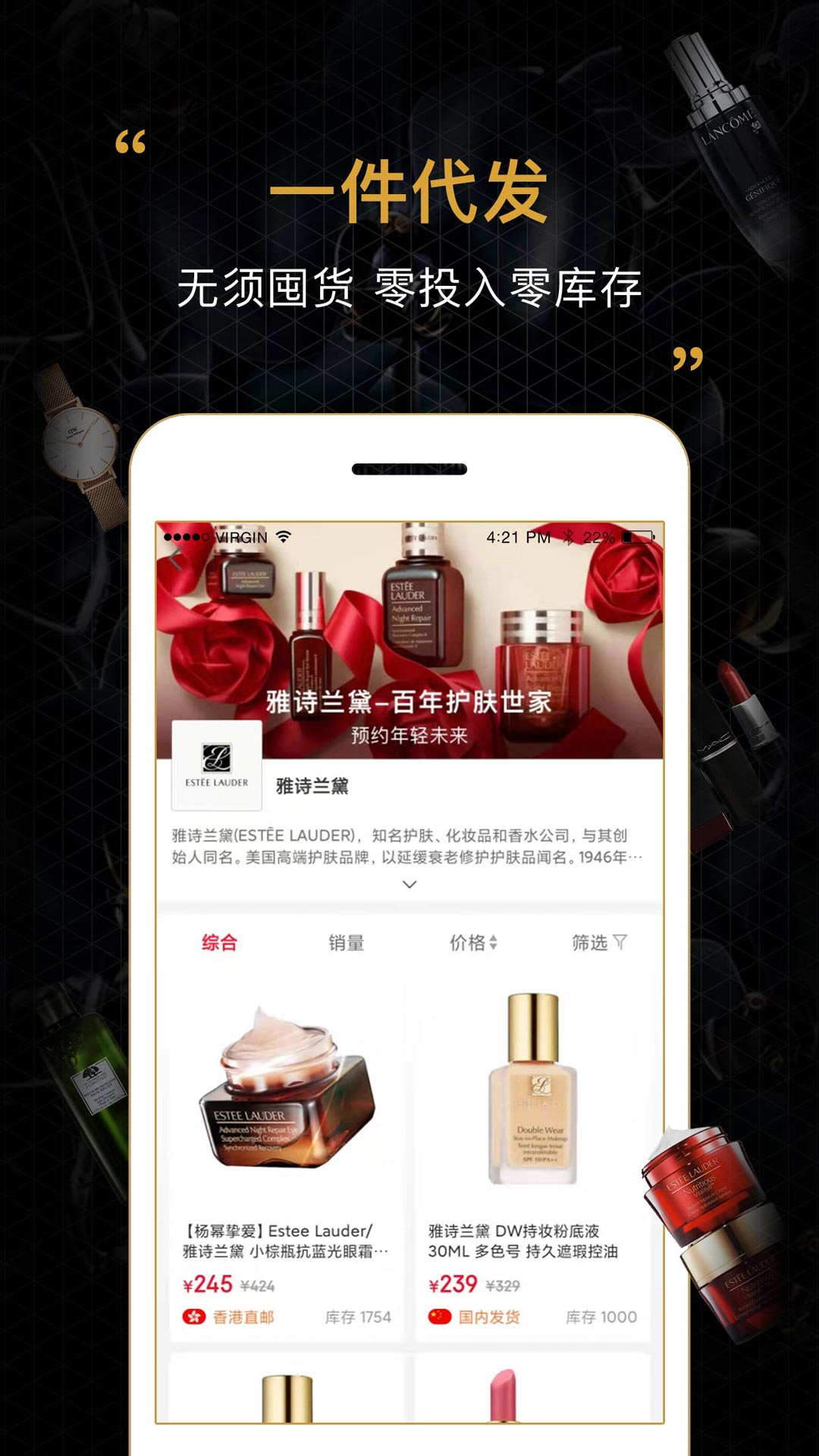 会订货图1