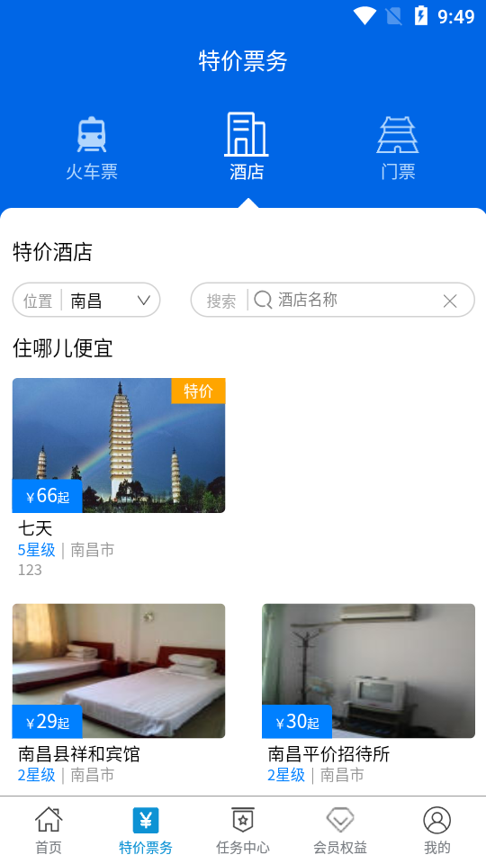 向游网图3