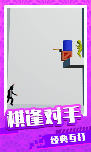 末日王者对决图3