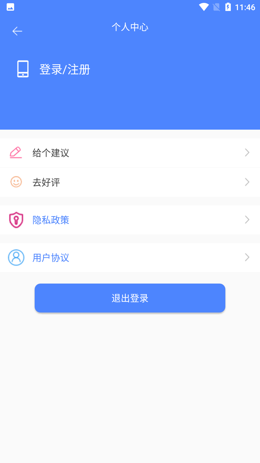 音频视频剪辑图2