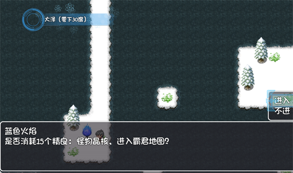 冰封王国免费版图2