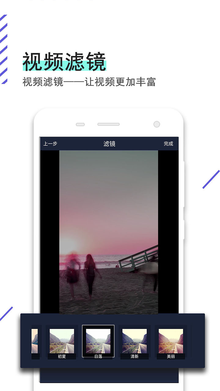 视频倒放助手软件图3