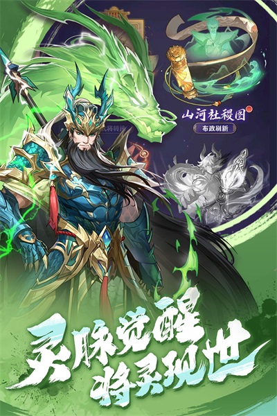 将灵说官网版1.1.26图1