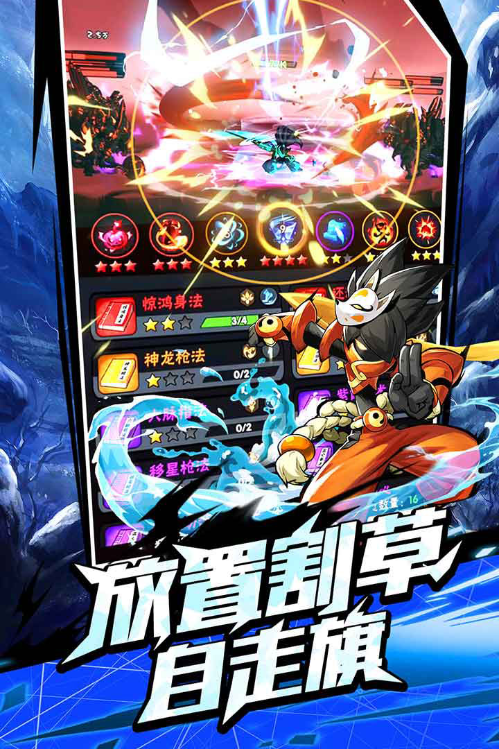 火柴人归来满v版图3