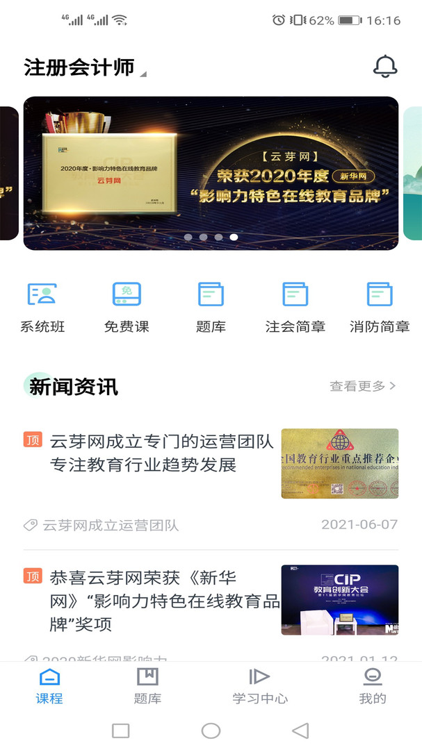 云芽网图2