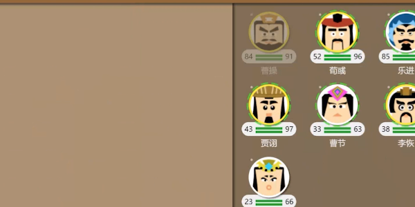 三国时代2手机版图3