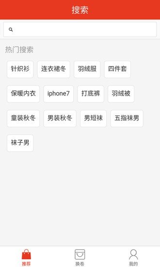 全网优惠图1