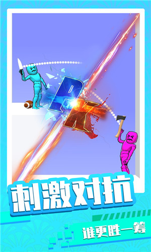 末日王者对决图2