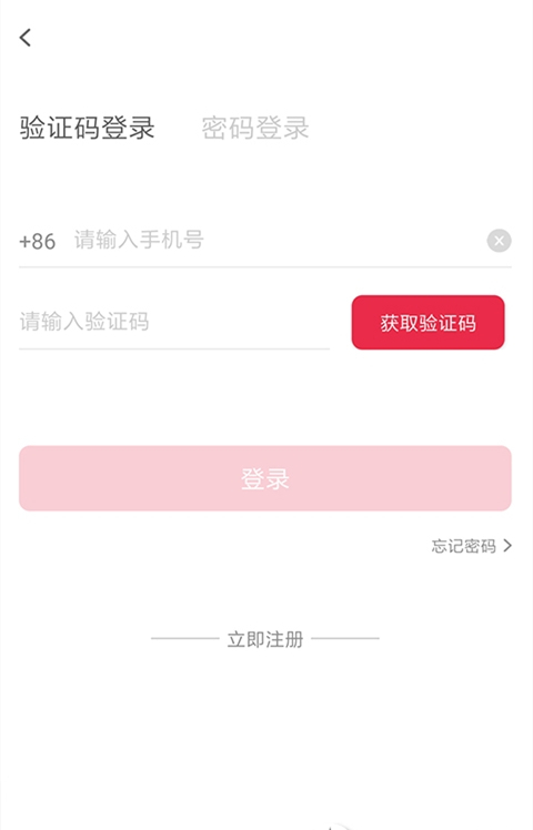 鲸溪网校图2