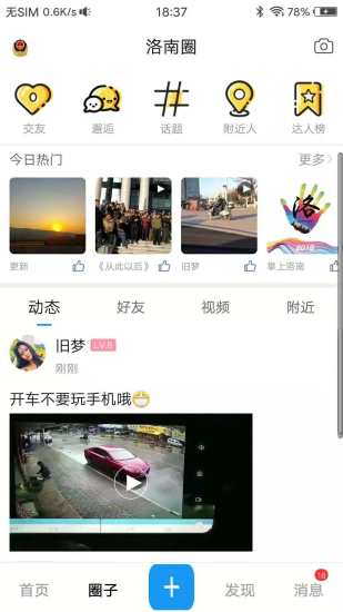 掌上洛南图2