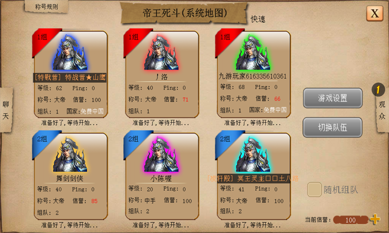 指尖帝国官方版图1