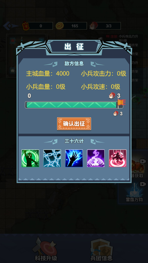 你家没了游戏