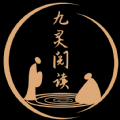 九灵阅读图标
