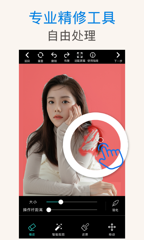 图4