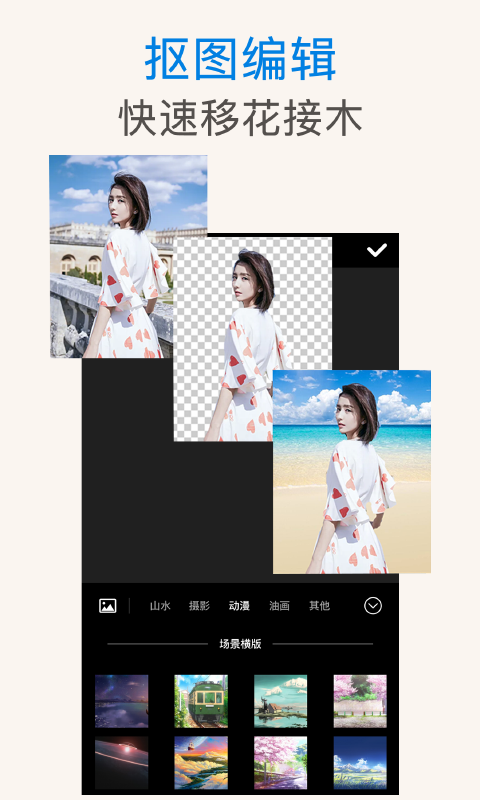 图3