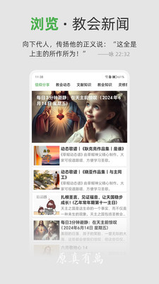 万有真原图2