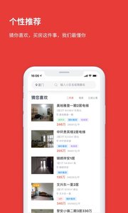 丹厦网图2