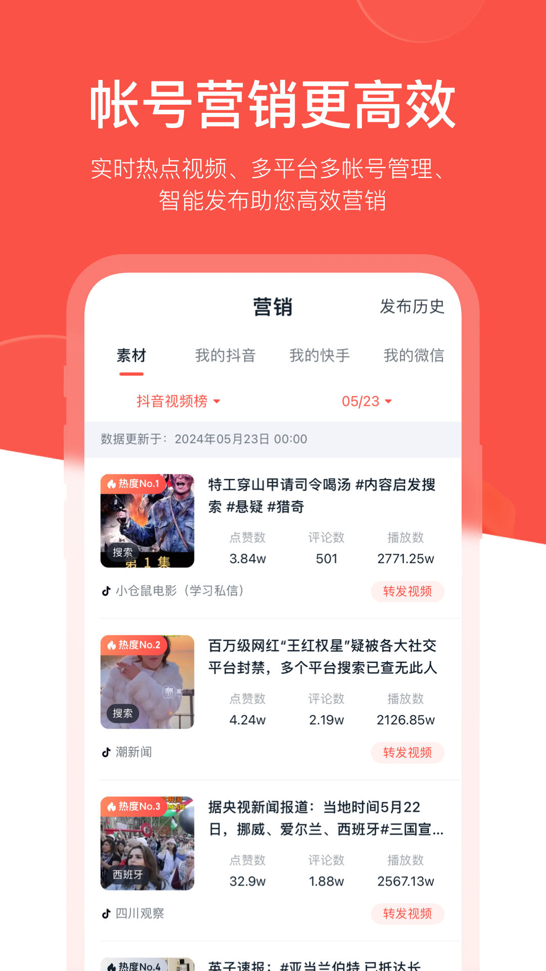 开单果官方版图3