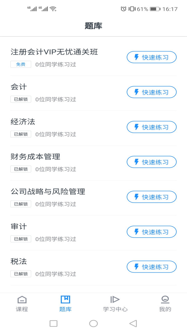 云芽网图1