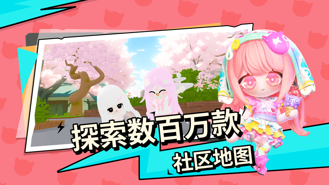 碧优蒂的世界国际服图3