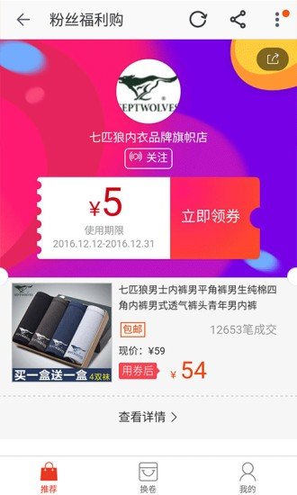 全网优惠图2
