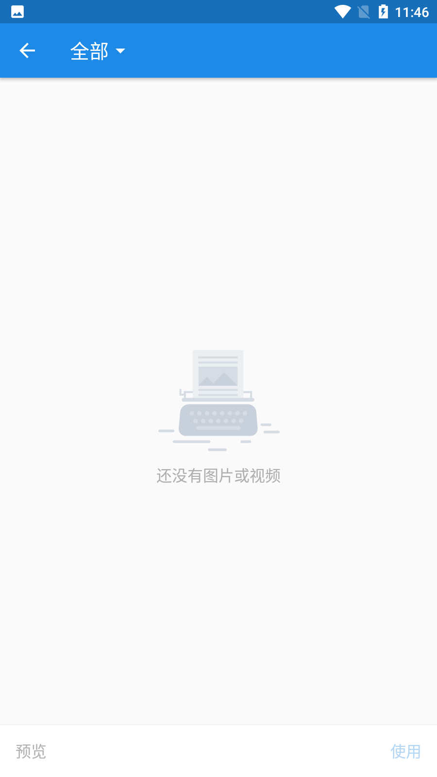 音频视频剪辑图1