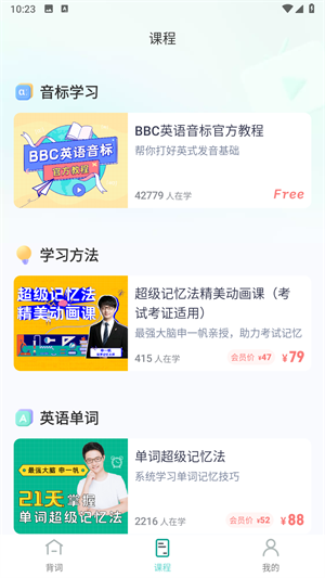 图样单词图3